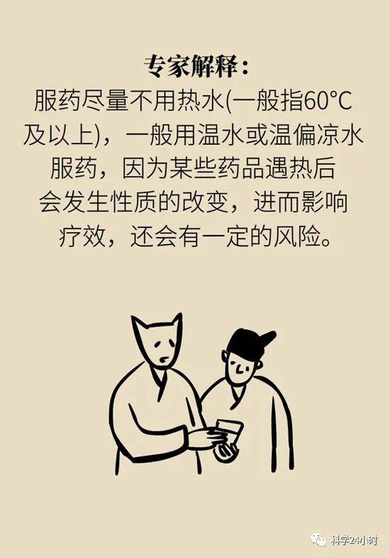 切勿是什么意思