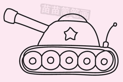 4号坦克怎么画