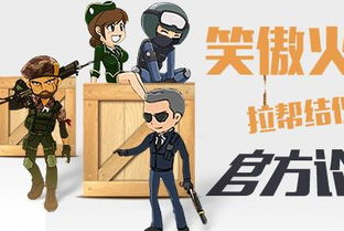 拉帮结伙的拼音，拉帮结伙违反什么纪律