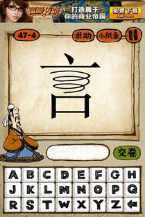 桌的四字成语开头，捉的四字成语
