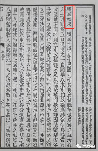 隳怎么读