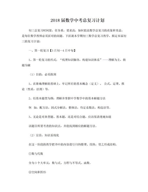幸福的滋味初中作文600字三篇