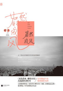 成风成浪，成风破浪会有时直挂云帆济沧海是对高考学子的祝福么