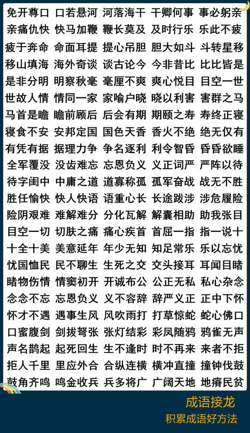 俩的成语开头是什么，两的成语开头的成语有哪些