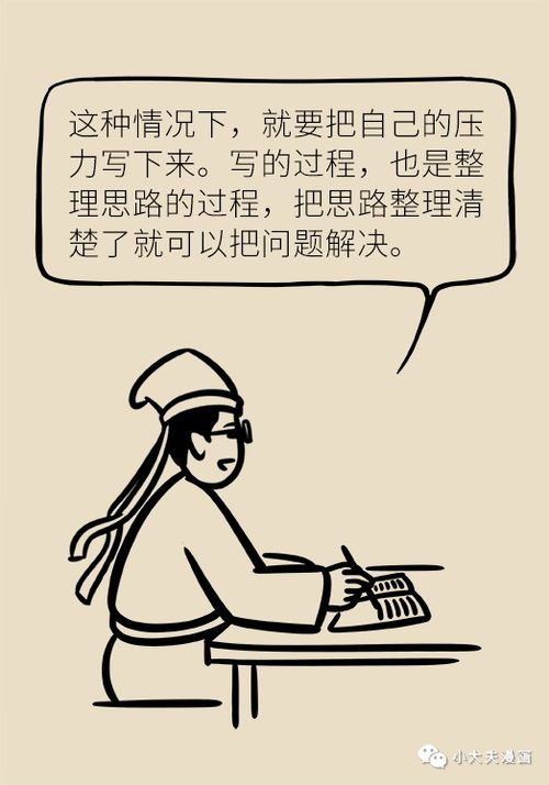 sleep怎么读音发音 音标，slept怎么读