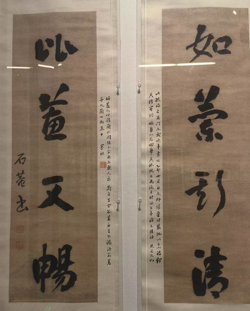鱼书雁字是什么意思，鱼书雁足