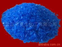 五水硫酸铜属于纯净物吗，五水硫酸铜变成硫酸铜属于什么变化