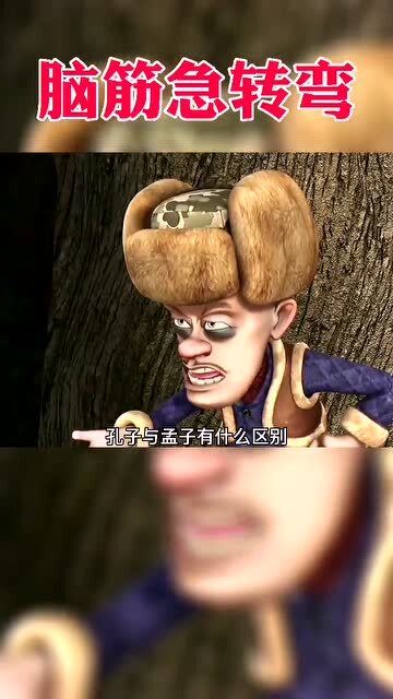 什么东西使人哭笑不得脑筋急转弯两个字，什么东西使人哭笑不得?答案是什么