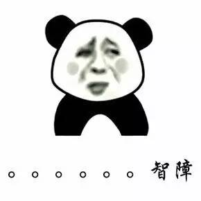 这个图片里的人是哪部动漫