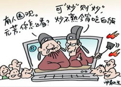 明知故问的意思和造句，明知故犯的意思