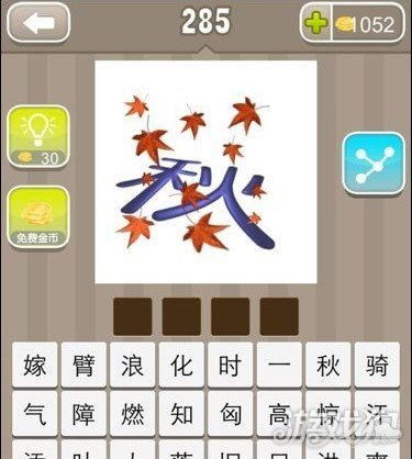 关于树的四字成语有哪些，关于树的四字成语有哪些二年级