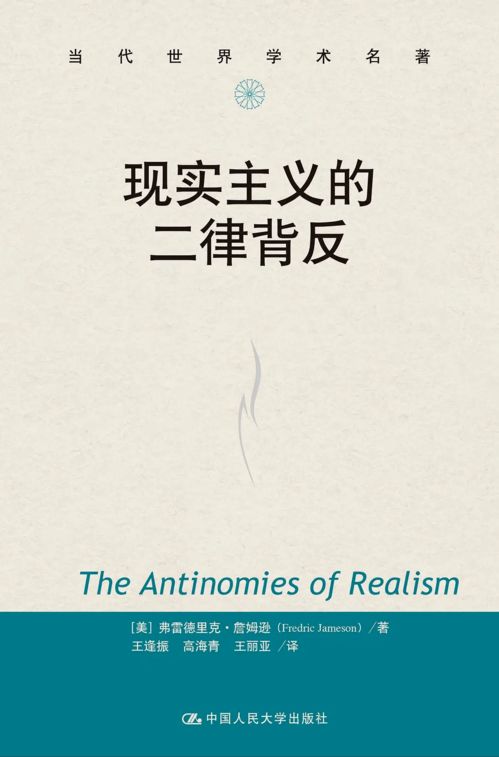 批判现实主义是什么意思，极端现实主义是什么意思