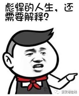 字谜:休把旁人抬太高(打一字)