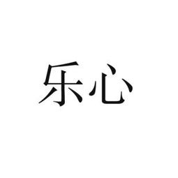 乐心手环官方网站，乐心直播app下载安装