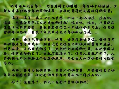 诉说的拼音怎么读，诉说的拼音怎么写的拼音怎么读