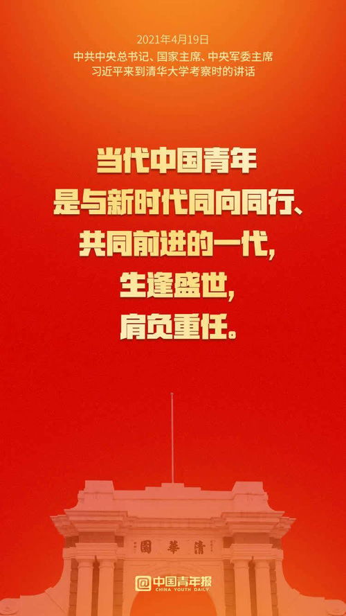 肩负重任是什么意思