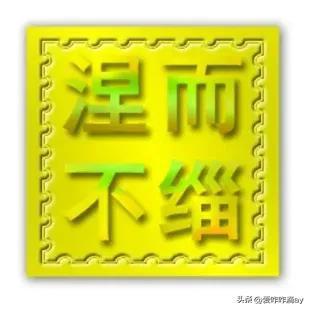 康成语接龙，身心健康成语