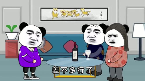 穷极无聊是什么意思