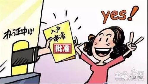 常住人口和户籍人口的区别，常住人口登记表