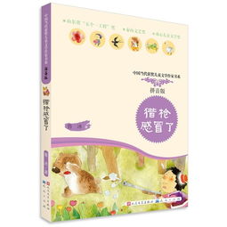 感冒拼音怎么拼写声调，感冒的拼音怎么读