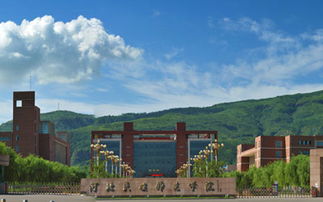 河北民族师范学院怎么样?