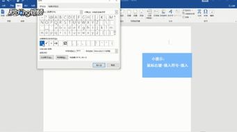 电脑上问号怎么打出来