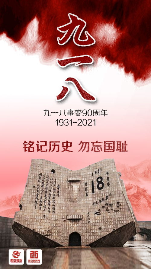 铭记的意思