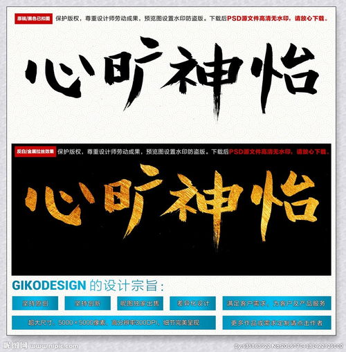 心旷神怡的同义词还有哪些，心旷神怡的近义词是神清气爽吗