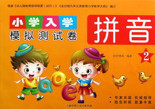 邮的读音是什么