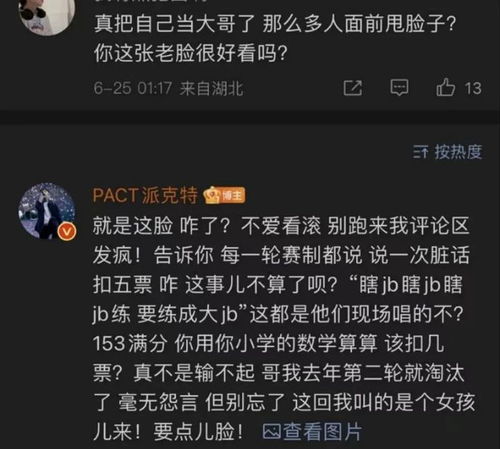 tfboys小精灵歌词，萌可小精灵歌词