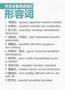 结束的英文是什么?
