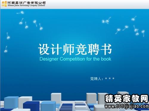 公司竞聘岗位演讲稿范文(精选5篇)