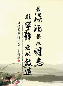 静以修身的以的意思虚词，静以修身的以是什么意思