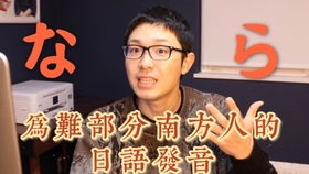 诀的拼音