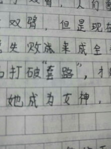 书名号占几格?是和字占一个格,还是另占一格?