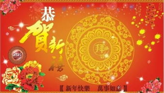 结婚贺喜红包封面怎么写，恭贺新禧什么意思?