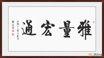 质量是什么意思数学，宜着雅量是什么意思