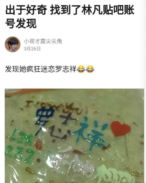 男孩林凡后面一个字叫什么好听