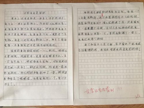 关于劳动节优秀的作文200字五篇