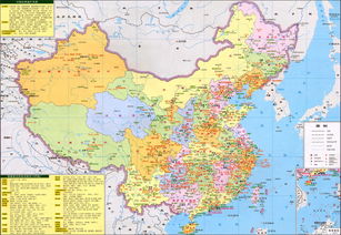 中国地图高清版大图