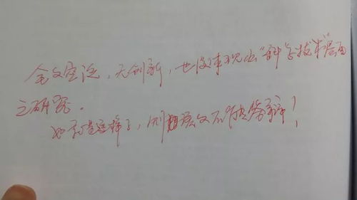 有过则改的上一句是什，过则改的上一句是什么