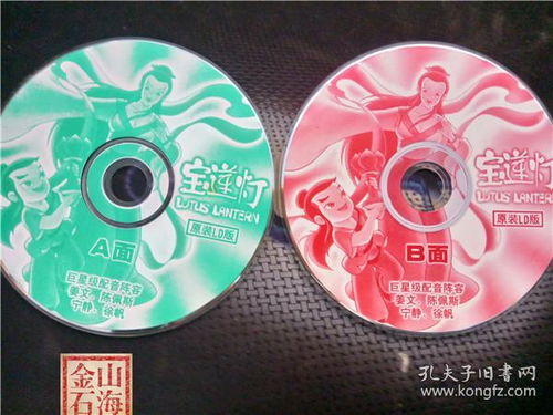 双碟刹是什么意思，双蝶乒乓球拍怎么样