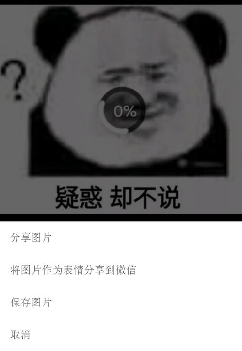 快活的意思 快活是什么意思