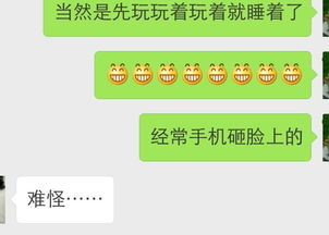 难怪是什么意思? 求造句