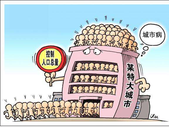 常住的意思