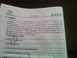 children是什么意思复数，children