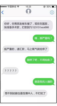 非常搞笑的短信段子