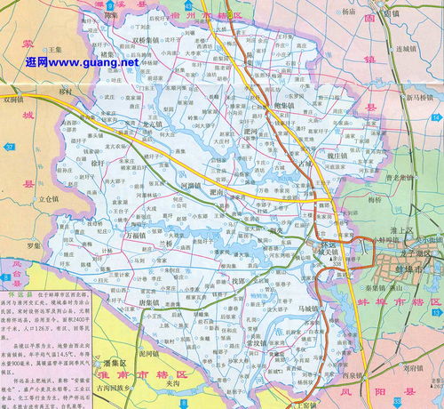 安微怀远县地图，怀远县地图高清版大图