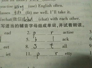 完成结束的英文单词，结束的英文单词名词