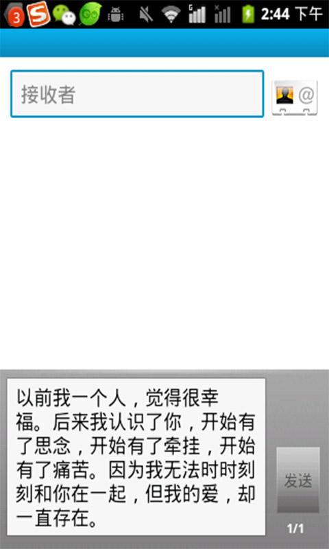 哄女孩子开心的祝福语